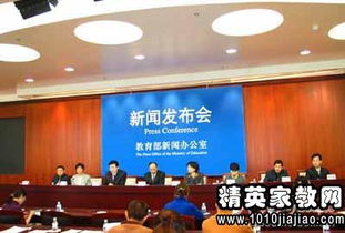 自费出国留学中介服务委托合同示范文本解析 关键条款与在线阅读指南