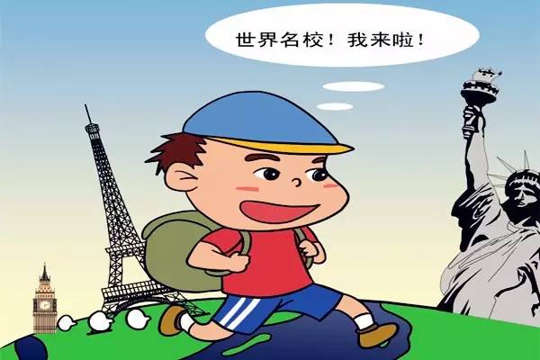 权威丨重庆市教委公布最新自费出国留学中介机构名单 自费出国留学中介服务